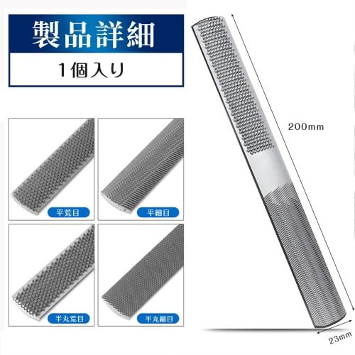 OKAWASI Board File, Steel Rasp, Woodworking Tool, Woodworking File, Polishing Tool, Drywall DIY Polishing Tool, for Rough Cutting and Polishing (200 x