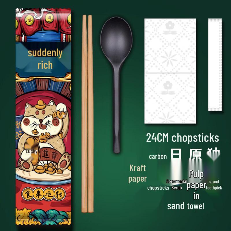 

ZISIZ Disposable Bamboo Chopsticks 4-Piece Set