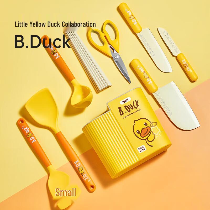 Chuidahuang B.Duck Household Kitchen Utensil Set