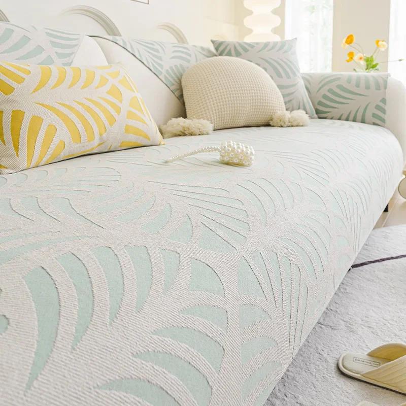 Universal Sofa Cushion Light Luxury Advanced Sense Sofa Cover Cloth Non-slip Anti-running Cushion Breathable Sofa Cover