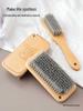 Multi-Purpose Hard Bristle Shoe Brush with Solid Wood Handle