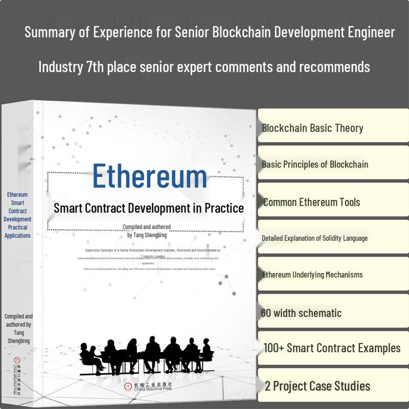 Practical Ethereum Smart Contract Development