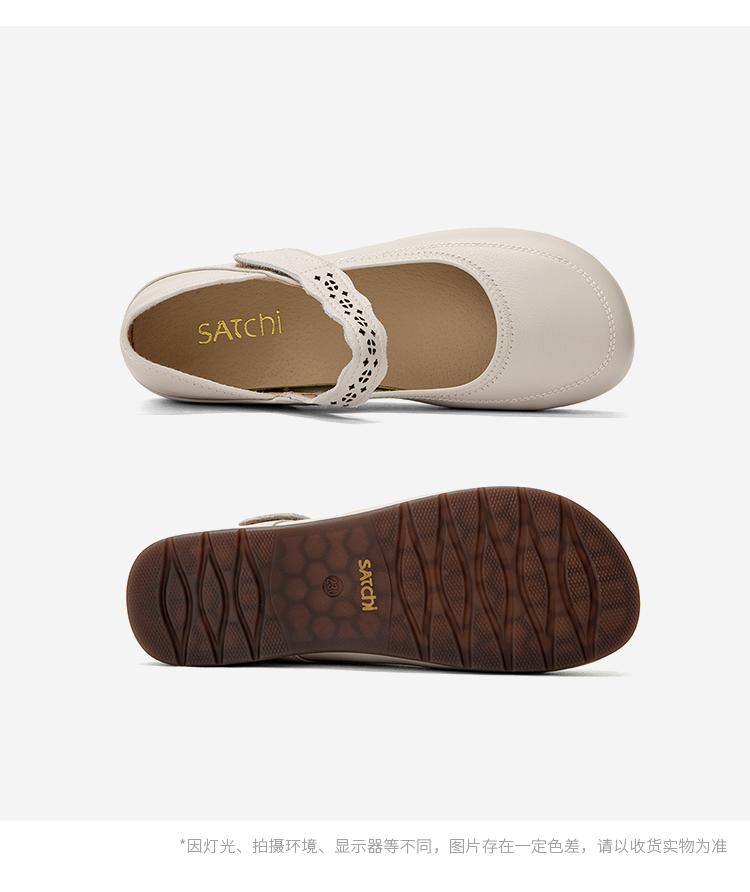 Cowhide Shallow Velcro Mary Jane Shoes