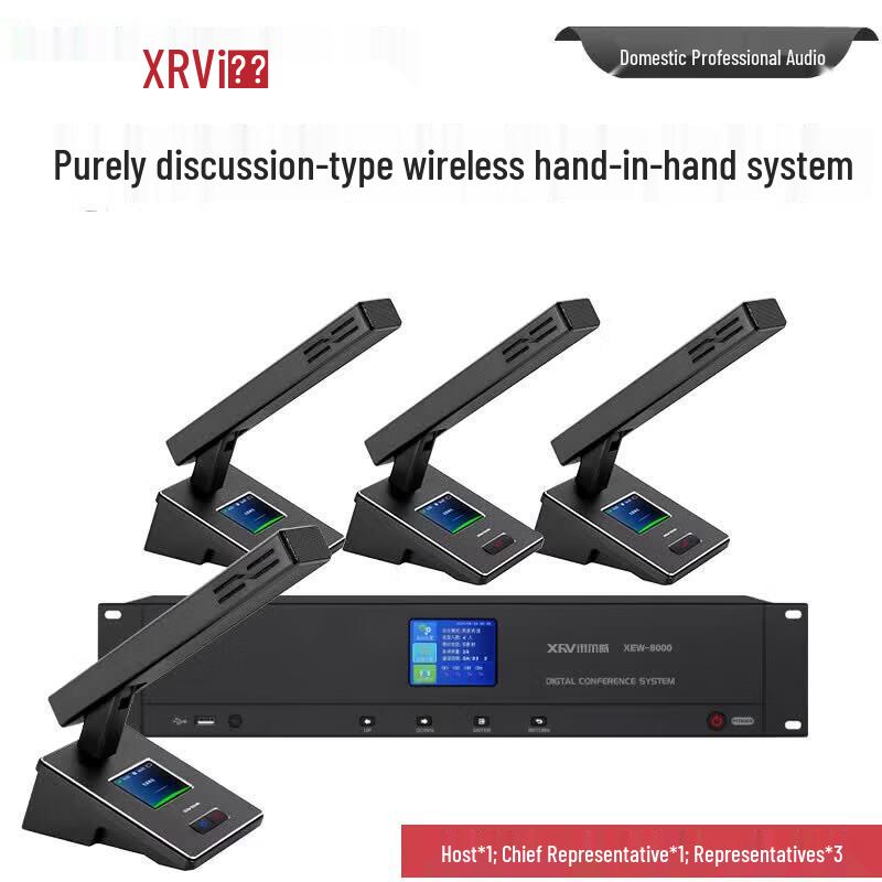 XEW-8000 Series Professional Digital Wireless Conference Microphone System (CN Version)
