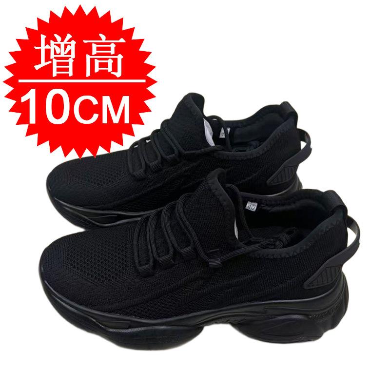 Chaussures à semelles épaisses rehaussantes intérieures printemps et été nouvelles 22 tissées volantes chaussures de sport décontractées chaussures de papa ins tendance