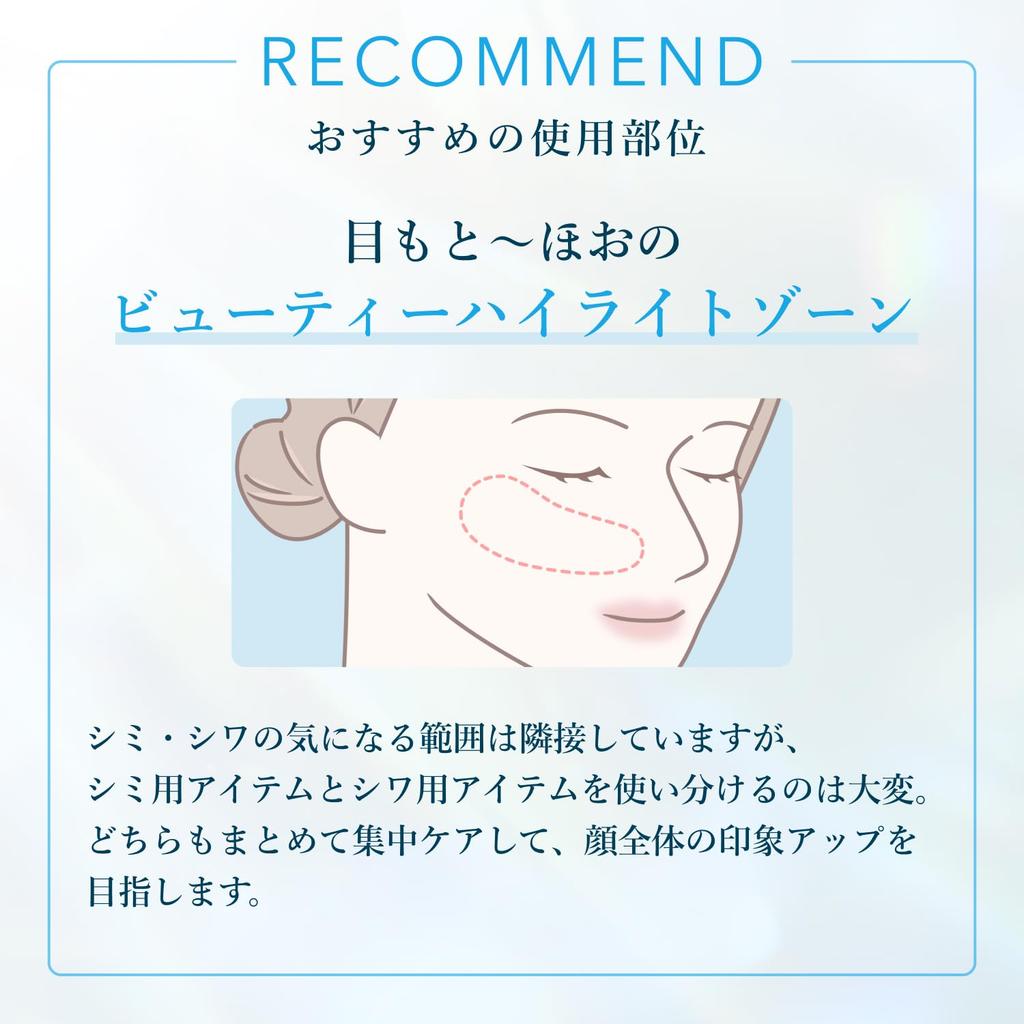 Chifure Medizinische Aufhellungscreme TA&NA