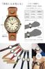 leather that changes over allergy Watch Watch Antique Clock L [Little Magic] [Japanese time] [Japanese movement] [Metal compatible] Men's Women's