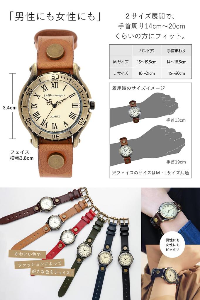 leather that changes over allergy Watch Watch Antique Clock L [Little Magic] [Japanese time] [Japanese movement] [Metal compatible] Men's Women's