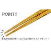 Men's Extra Thick Carved Wooden Chopsticks with Ebony Finish, 24.5cm, AM-MJ132