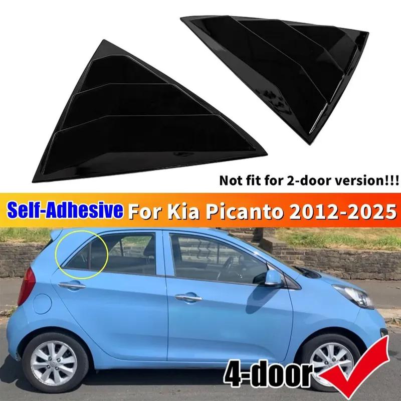 For Kia Picanto 2012-2025 ABS Plastic Window Quarter Louver Scoop Cover Side Vent Shutter Trim Exterior Car Adhesive Accessories