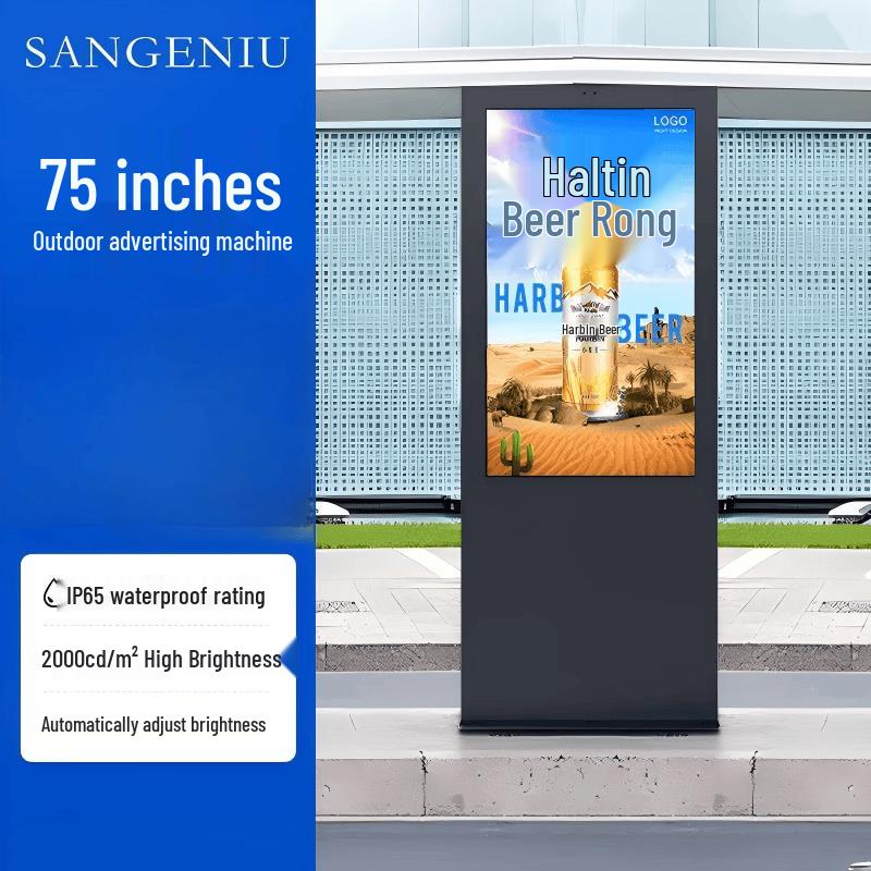 Sangenius Outdoor High-Brightness Digital Signage CN Plug (adapter Included)