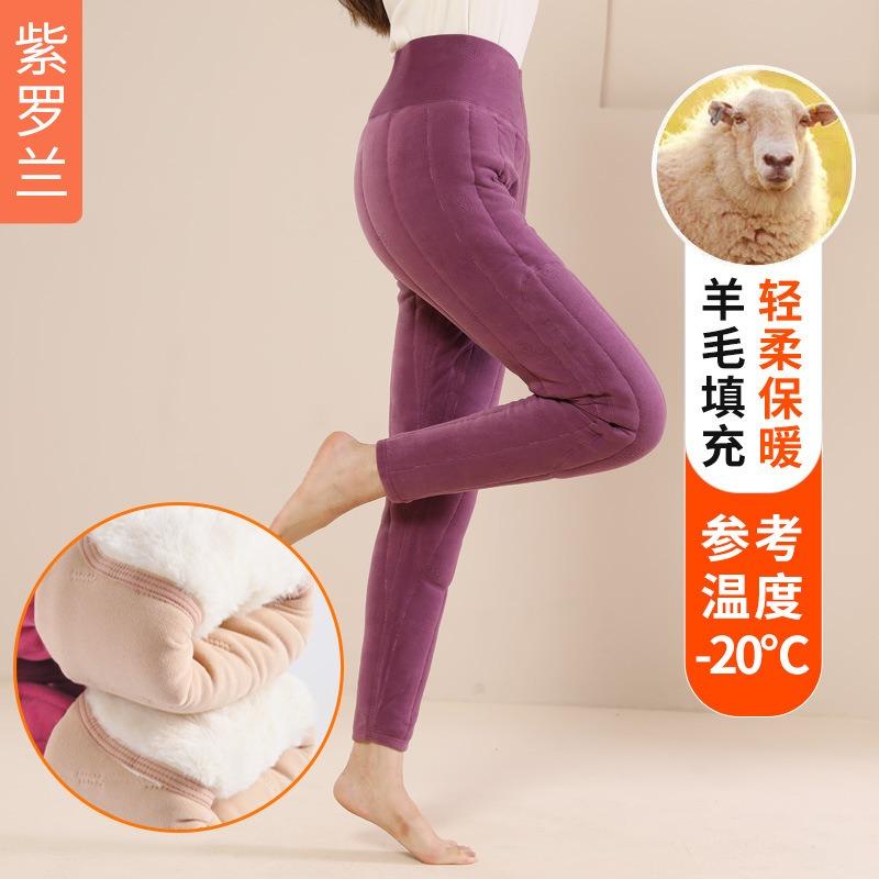 Fengrong 2 cotton pants women wear high-waisted German velvet thermal pants in winter, wool pants loose plush pants waist protection