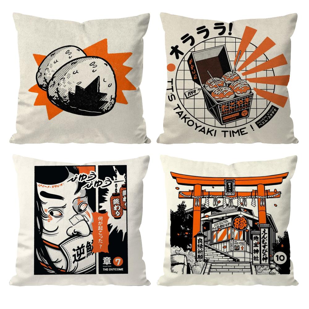 Takoyaki Japanese Food Cushion Cover Pattern Printed Pillowcase for Living Room Sofa Cushion Cover & Bedroom Decor