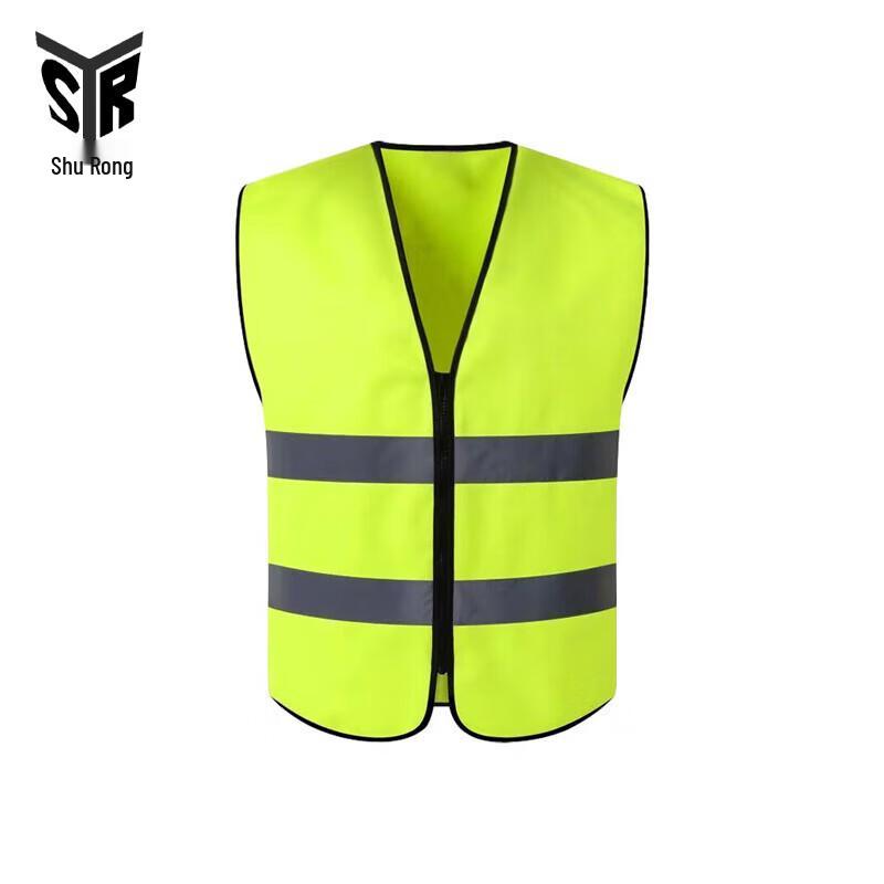 Shu Rong Reflective Safety Vests & Jackets