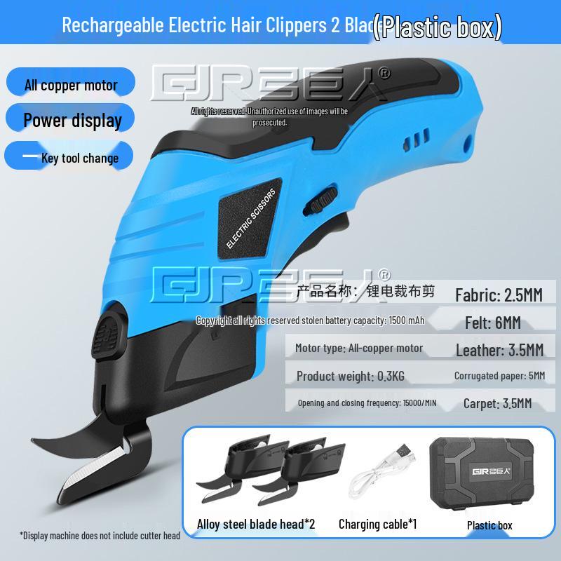 Electric Handheld Fabric Scissors - Rechargeable Lithium Battery Tailor's Cutting Tool