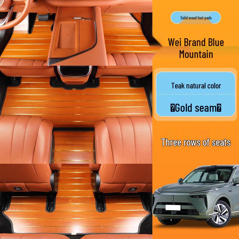 Wey Blue Mountain DHT-PHEV Teak Wood Floor Mats for Interior Modification
