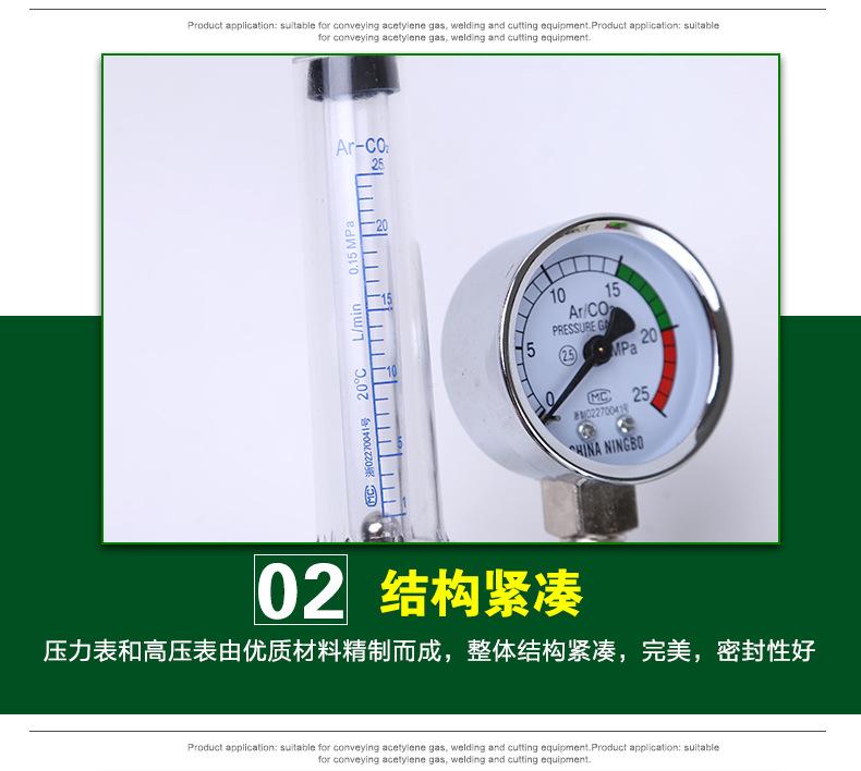 2025 NEW 0-25Mpa Argon Regulator CO2 Mig Tig Flow-Meter Gas-Regulators Flowmeter Welding Weld Gauge Argon Pressure Reducer