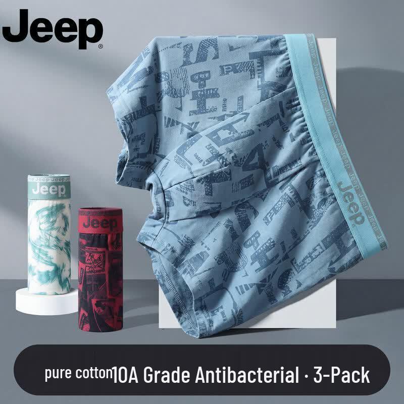 Мужские антибактериальные хлопковые боксеры JEEP, мультипак 2XL