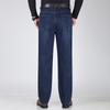 Men's Stretch Straight Leg Business Casual Jeans