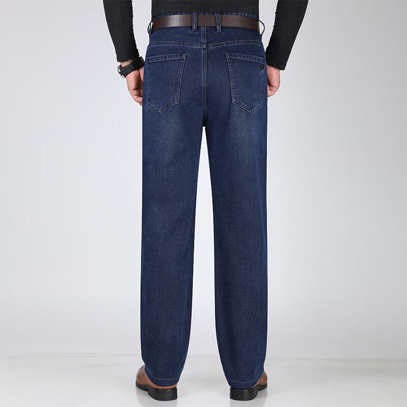 Men's Stretch Straight Leg Business Casual Jeans