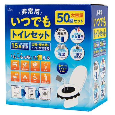Emergency Toilet Set for 50 Uses, Charcoal Coagulant, 15-year Shelf Life, Includes Clean Gloves, Disaster Prevention Supplies
