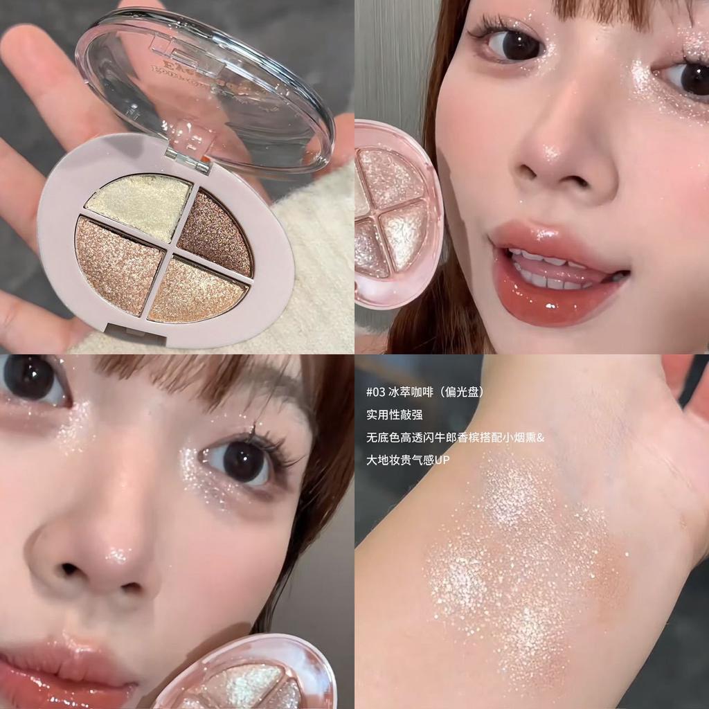 Four Color Eyeshadow Palette Matte Shimmer Glitter Highlight Brightening Eye Cosmetics
