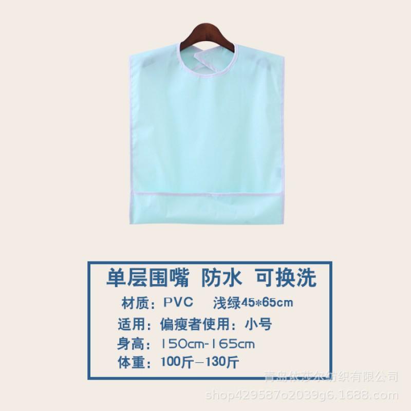 Waterproof PVC Bib Toddlers 3-8 Years Washable Feeding Bibs Kids