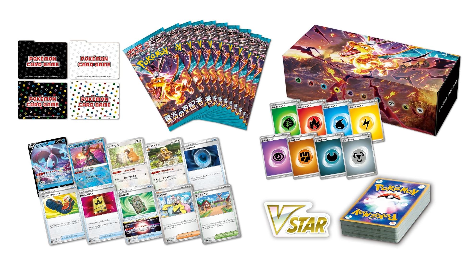 

Карточная игра Pokemon Scarlet Violet Deck Build BOX Ruler of Black Flame &