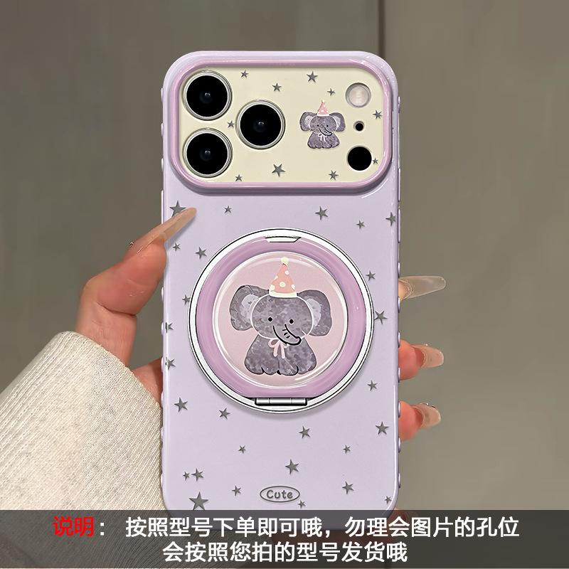 Applicable To 17promax iPhone Case 15 High Value 16 Stars Baby Elephant 14 Rotating Bracket 13 Cute 12 Soft