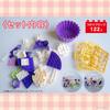 Onda Block Sanrio Hello Kitty Apple Cupcake Toy