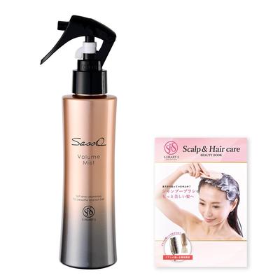 [Official Store Exclusive] S HEART S Sasso Volume Mist 150mL for Styling, Fixing Bedhead, and Hair Growth. Includes the Official S HEART S Beauty Book
