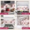 Aluminum Kitchen Sheet Easy Renovation of Kitchen Range Area DIY Wallpaper Decoration 4 [Dream Sticker] ALC-13 (Flower Garden, Pieces)