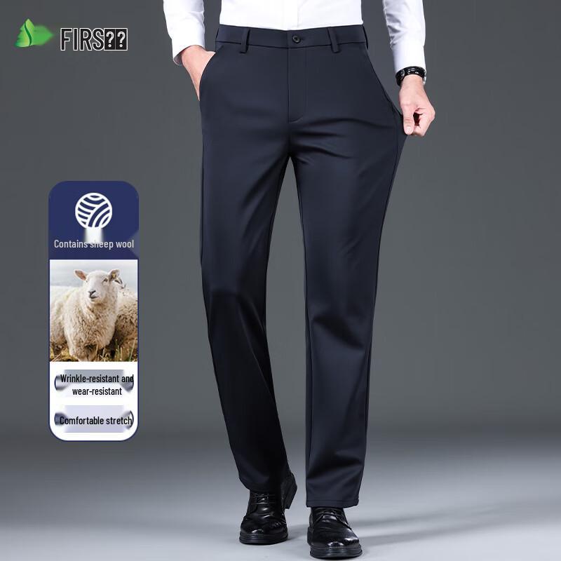 Shanshan Men's Wool Blend Straight Leg Business Casual Trousers