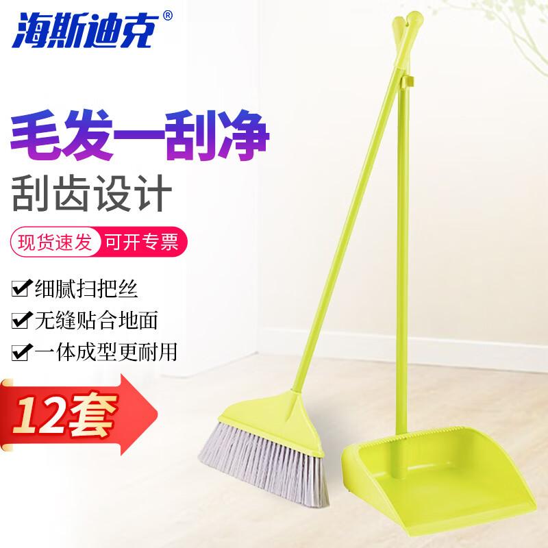Haisidick Plastic Soft Bristle Broom and Dustpan Set 12 Sets