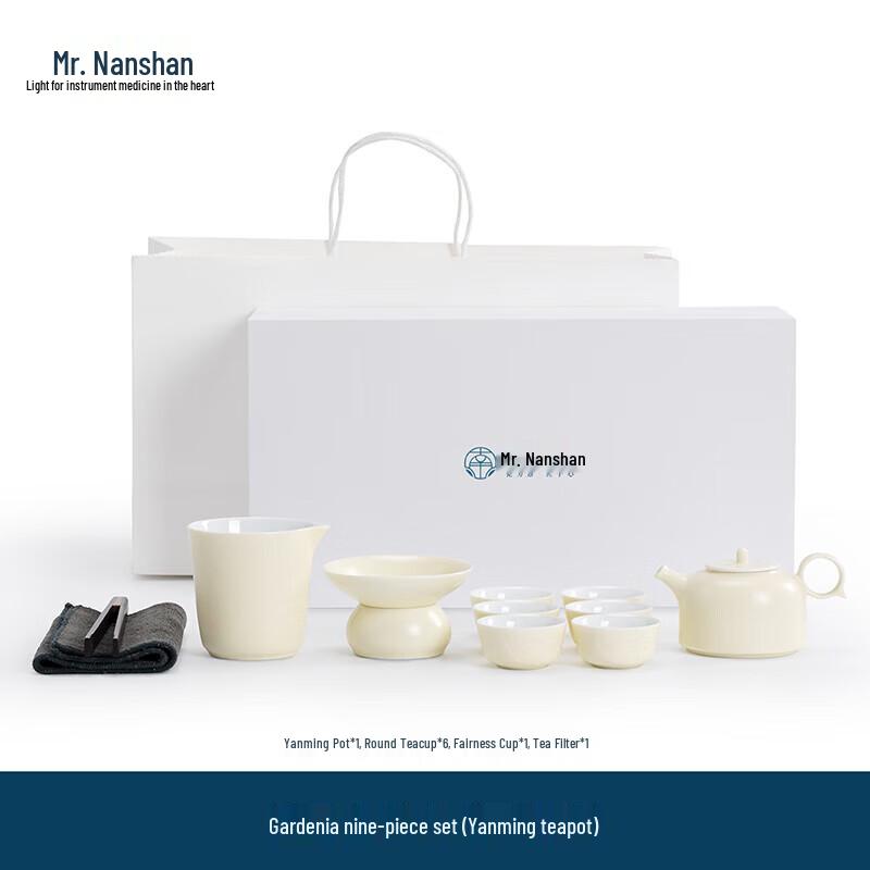 Nanshan Mr. Ceramic Tea Set