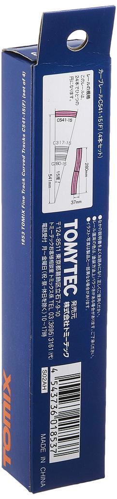 TOMYTEC TOMIX N Gauge Curved Rail F Set of 4 1853 Model Train Supplies C541-15