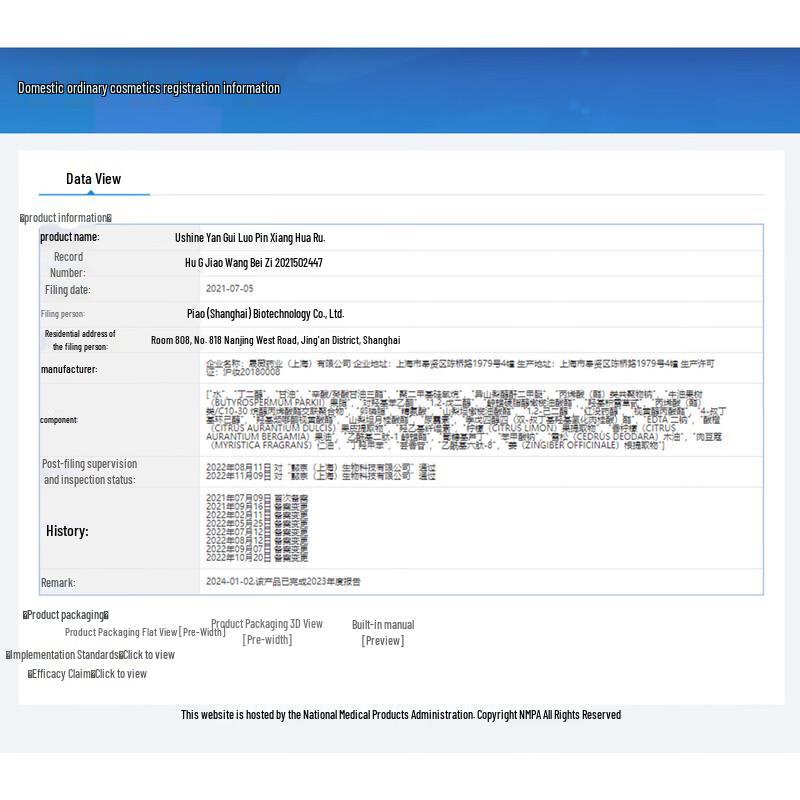 UNISKIN Energy Firming Essence