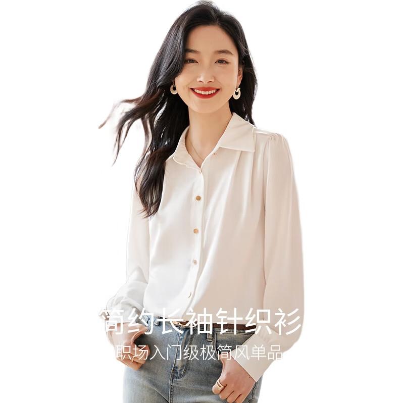 Chushen Spring And Autumn Simple Long-Sleeve Shirt for Women, Single-Breasted, Elegant Professional Commuter Top, White Blouse S132C2204
