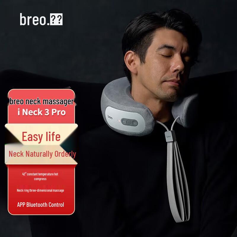 Breo iNeck 3 Pro Neck Massager