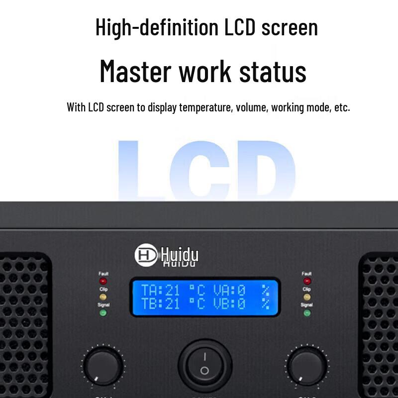 HuiDu LC Series Professional Power Amplifier (CN version)