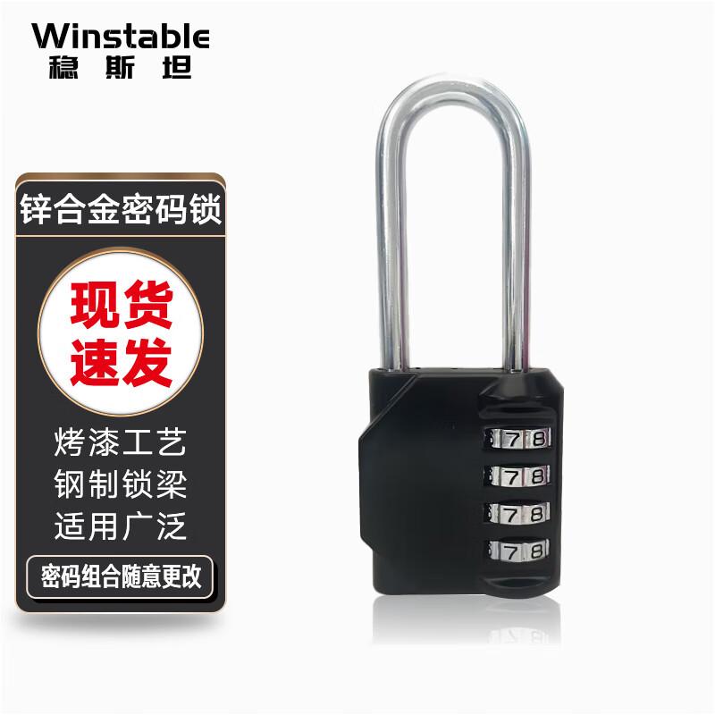 Wenstan Zinc Alloy 4-Digit Combination Padlock Zinc Alloy Padlock