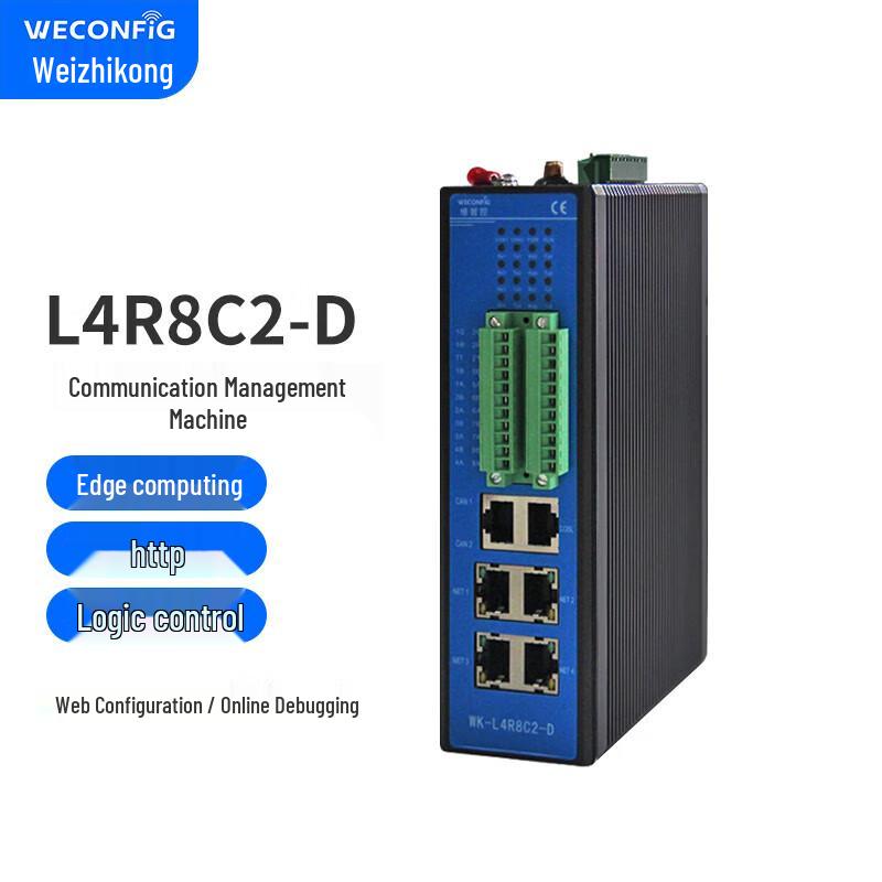 

Weizhikong Smart Communication Management Gateway