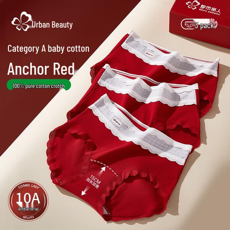 Urban Lady Women's Lucky Year Cotton Lace Briefs 3-Pack