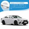 Lexus Compatible Door Handle Protector, Set of 8, Transparent Cover, Genuine Fit Design, Full