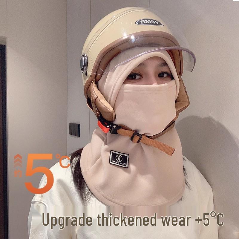 Winter Warm Electric Scooter Windproof Face Mask & Thickened Velvet Neck Gaiter Hat