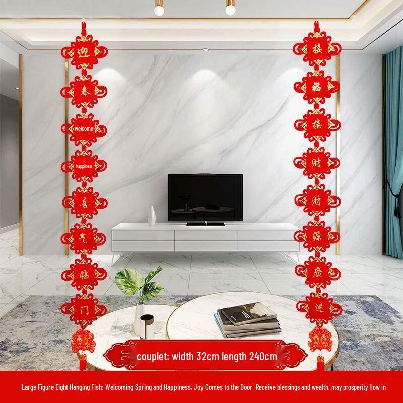 Handun Auspicious Chinese Knot Hanging Decoration