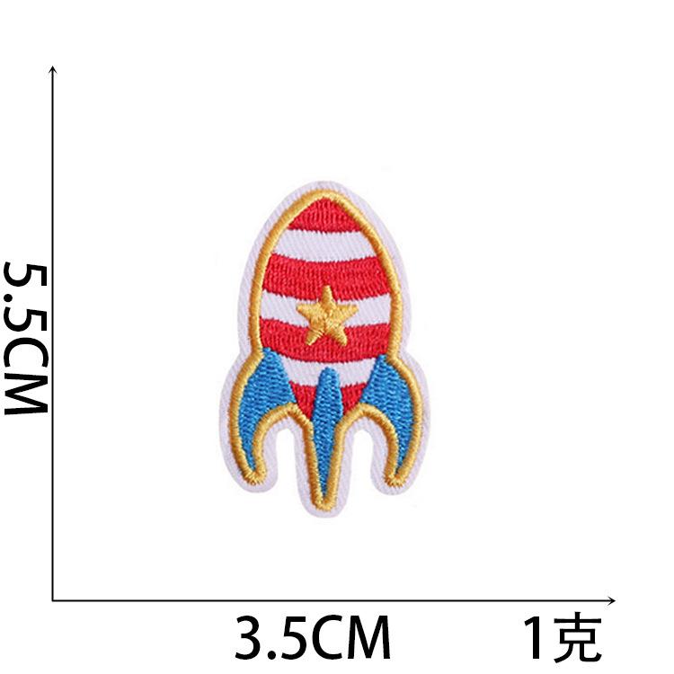 Cartoon Embroidery Cloth Sticker Small Rocket Computer Embroidery Label Spaceship Patch Sticker Bag Decoration Embroidery Chapter Boy Embroidery Stic