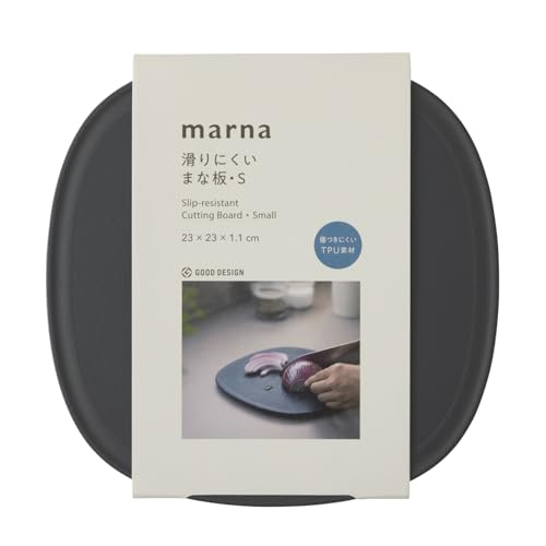 Marna Non-Slip Cutting Board, Small (Elastomer/Scratch-Resistant), Dishwasher Safe, Stable Cutting Board, Small Cutting Board, Dark Gray, K807DGY, Mar