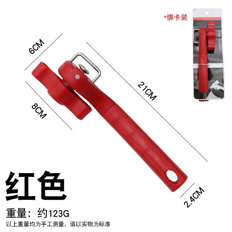 ZISIZ Stainless Steel Multi-function Can & Bottle Opener