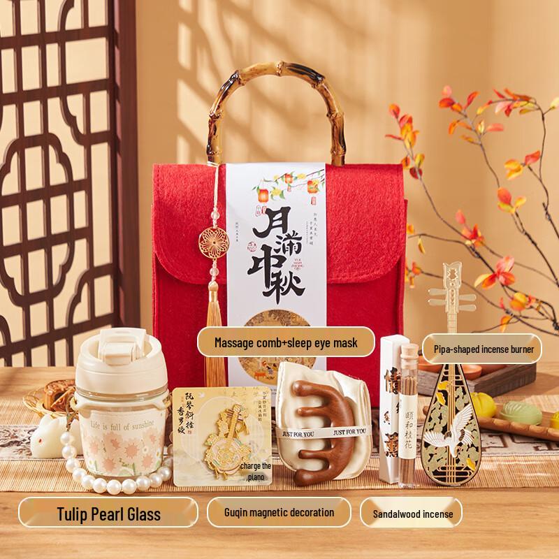 AILANHUIJIA A1 Pearl Thermos Gift Set